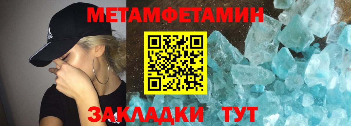 Amphetamine  Вход с VPN  Тулун  Амфетамин 97% 
