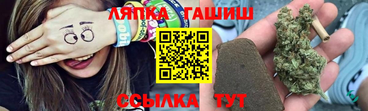 ГАШИШ ice o lator Тулун