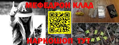 ALPHA PVP Новодвинск