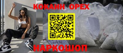 мяу мяу кристалл Обнинск