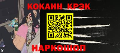 ALPHA PVP Новодвинск