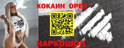 стафф Новокубанск