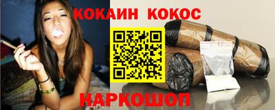 стафф Новокубанск