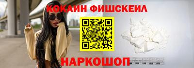 стафф Новокубанск