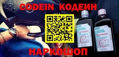 герыч Новозыбков