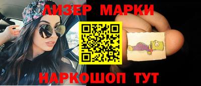 герыч Новозыбков