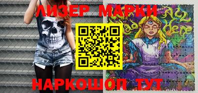 гашишное масло Нягань