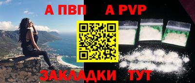 стафф Новокубанск