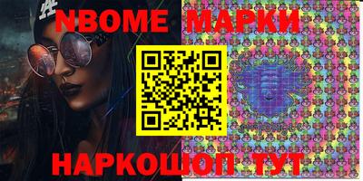 ALPHA PVP Новодвинск