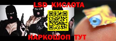 стафф Новокубанск