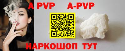 герыч Новозыбков