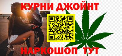 стафф Новокубанск