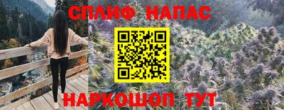 ALPHA PVP Новодвинск