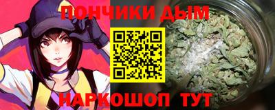 гашишное масло Нягань