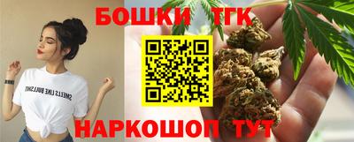 стафф Новокубанск