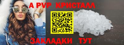 герыч Новозыбков