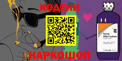 ALPHA PVP Новодвинск