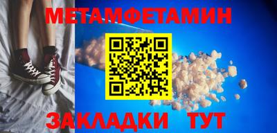 ALPHA PVP Новодвинск