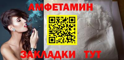 мдма Обь