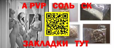 мяу мяу кристалл Обнинск
