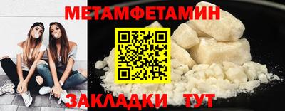 герыч Новозыбков