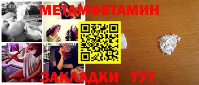 стафф Новокубанск