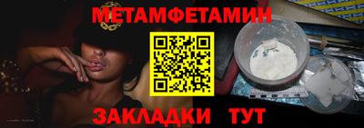 ALPHA PVP Новодвинск