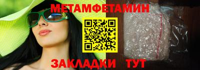 стафф Новокубанск