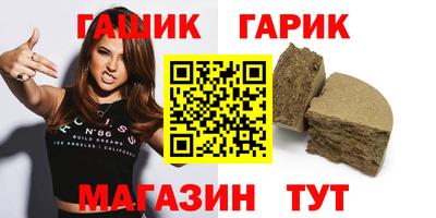 герыч Новозыбков