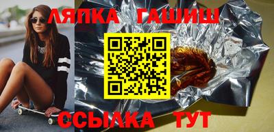 герыч Новозыбков