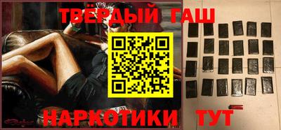 стафф Новокубанск