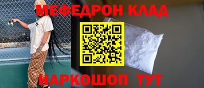 стафф Новокубанск