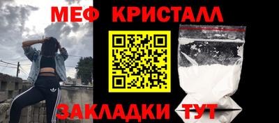 мдма Обь