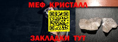 стафф Новокубанск