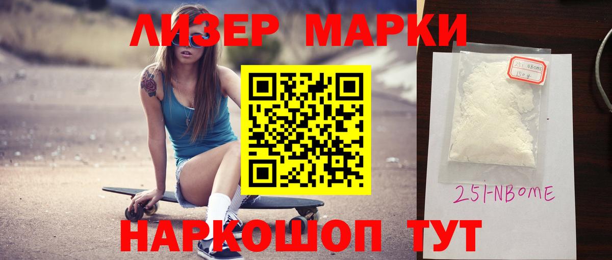 LSD-25 экстази кислота Тулун