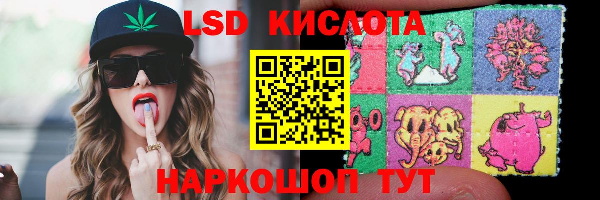 Тулун  Лсд 25 экстази ecstasy  ссылка на мегу сайт  Вход с VPN  ЛСД экстази кислота 