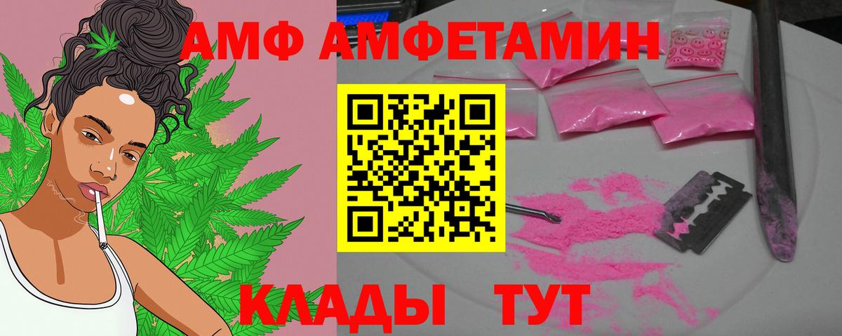 Тулун  Метамфетамин мет  Вход с VPN 