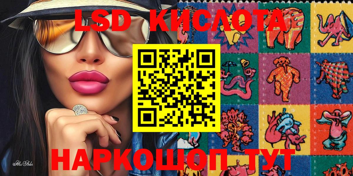 Марки NBOMe 1,5мг  Вход с VPN  Наркотические марки  Тулун 