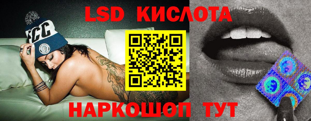 Марки N-bome 1,5мг Тулун