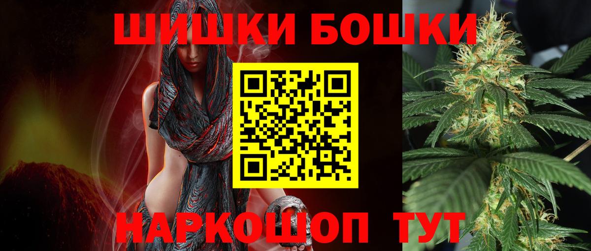 Шишки марихуана LSD WEED  Бошки марихуана Amnesia  Тулун  Вход с VPN  Бошки Шишки MAZAR 
