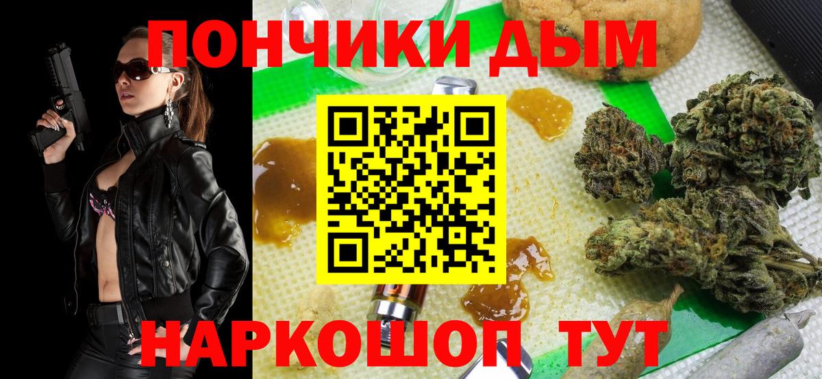 Конопля OG Kush Тулун